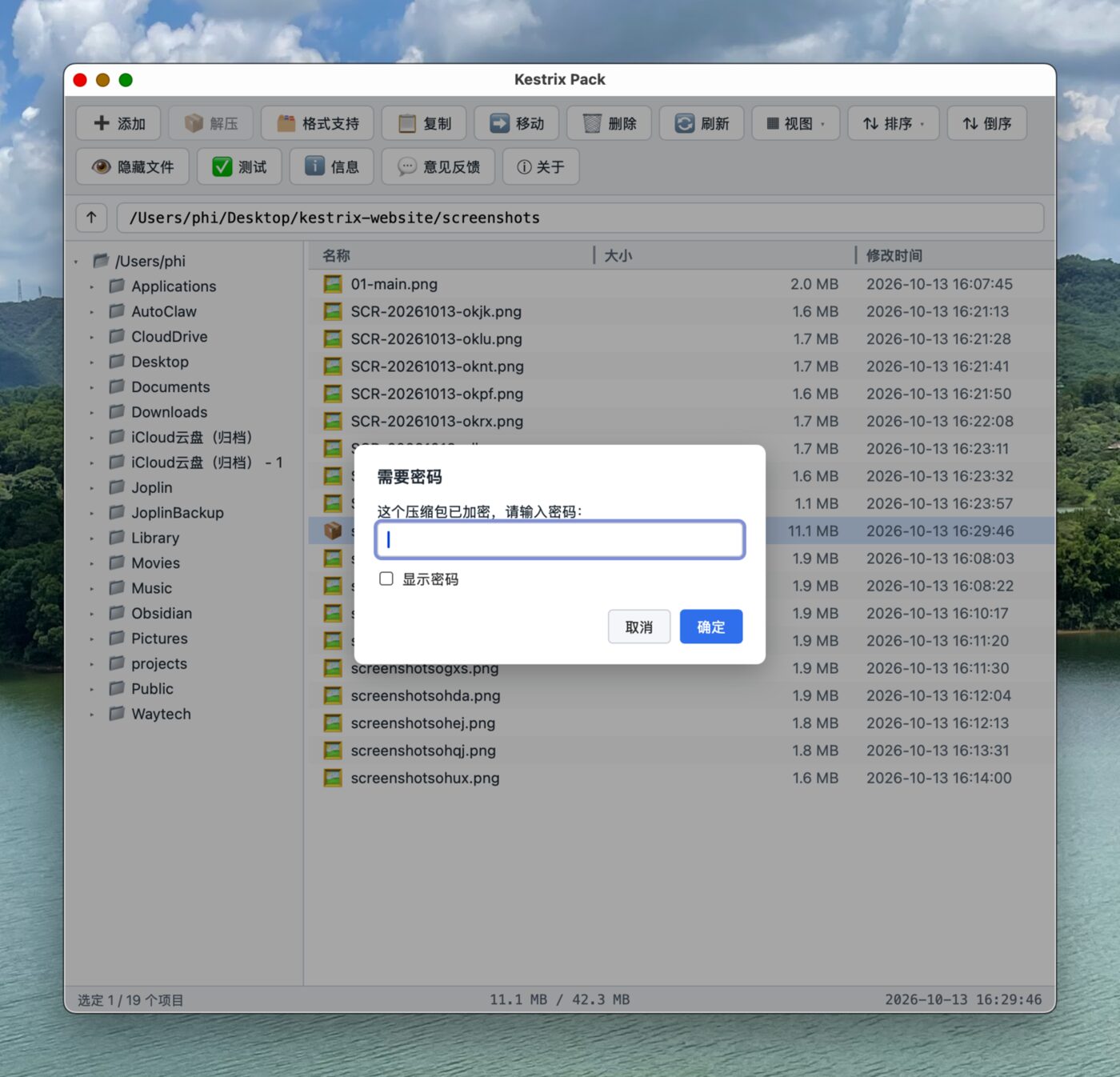 Compress