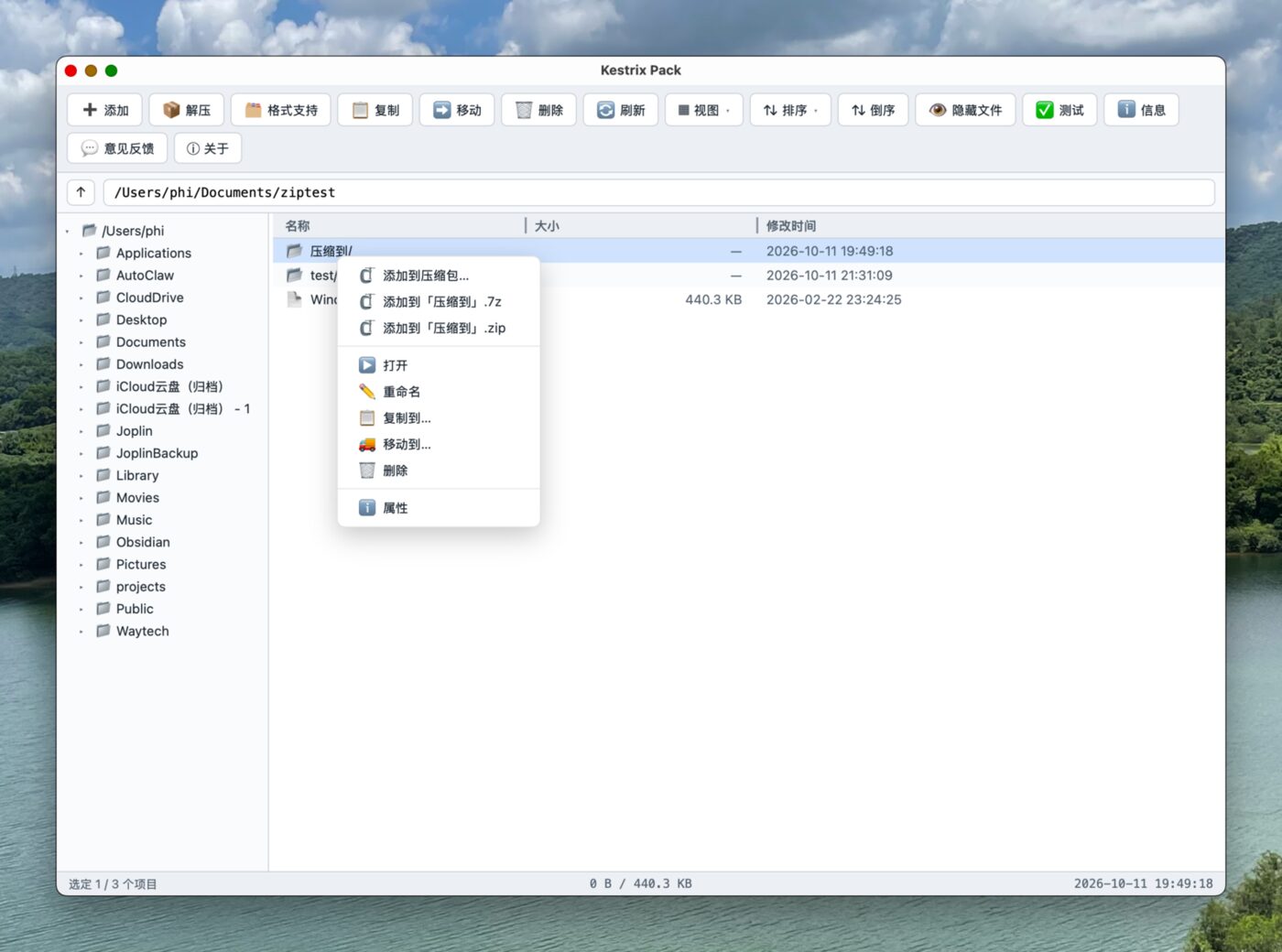 Context Menu