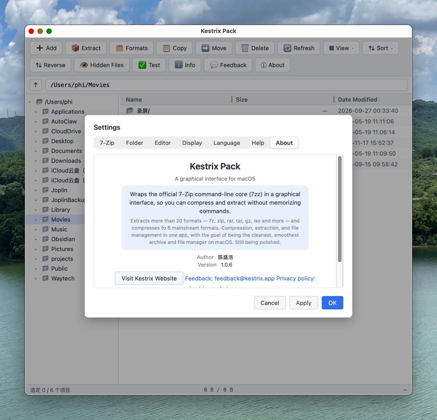 English UI